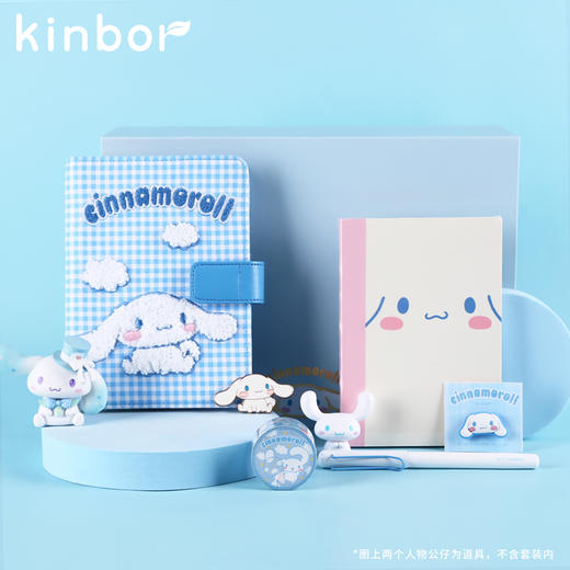 A6手帐套装-玉桂狗 DT56071 商品图1