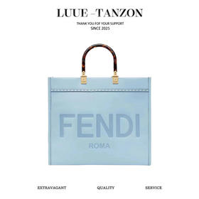 芬迪-中号阳光购物手提袋（LZ）