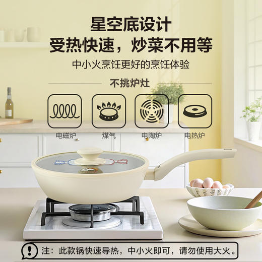 【IP联名-乐彩+大白兔全家福】大白兔IP联名锅具周边全家福+乐彩系列 商品图6