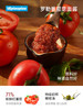 VEpiaopiao 罗勒番茄意面酱焕新装【意面/披萨】 商品缩略图5