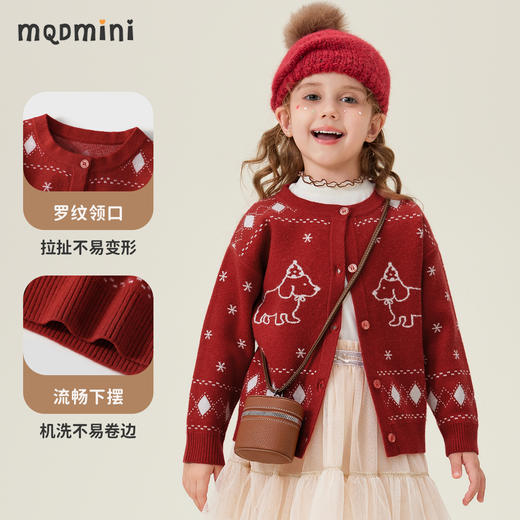 【90-140】【MQDmini】男女童秋冬针织开衫毛衣 商品图3