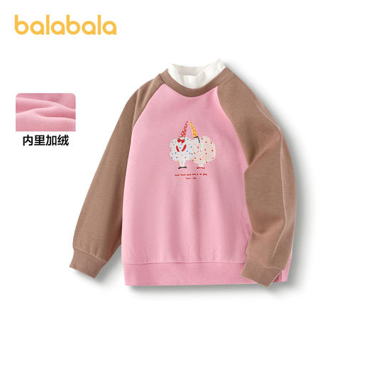 巴拉巴拉童装儿童卫衣女童秋冬装拼色假两件上衣加绒内搭甜美潮流 商品图1