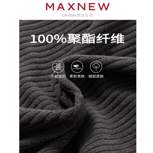 【门店同款】马恩MAXNEW童装秋冬男童灯芯绒长裤直筒加厚裤子时尚 商品图4