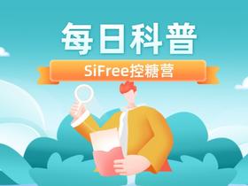  糖尿病患者饿了吃什么零食好？建议选这5种，不是黄瓜和西红柿