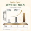 Herbs of Gold和丽康活性叶酸500mcg60粒（28.3） 商品缩略图2