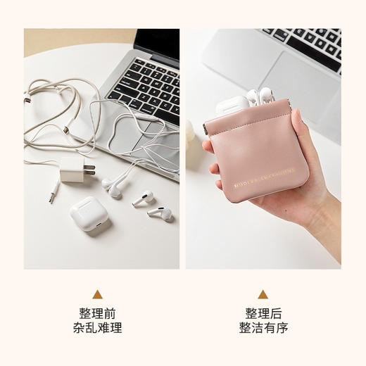 摩登主妇化妆收纳包自动闭合数据线内胆小包弹片卡包便携式零钱包 商品图3
