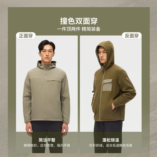 北极狐 男士抓绒保暖外套 25秋冬徒步登山防风加绒夹克082521066 商品图1