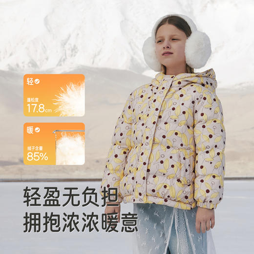 【商场同款】英氏女童羽绒服白鸭绒秋冬保暖防寒防风满印休闲新款超韧绒 商品图3
