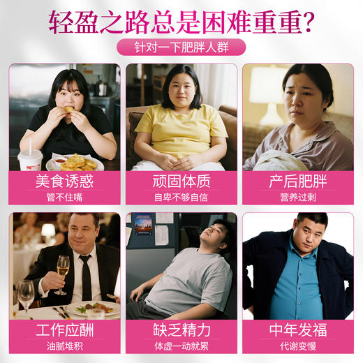 百年扁氏左旋肉碱多酚片30片/瓶 商品图1