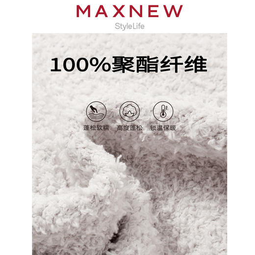 【门店同款】马恩MAXNEW男装雪尼尔家居裤装秋冬季居家棉毛裤男外 商品图4