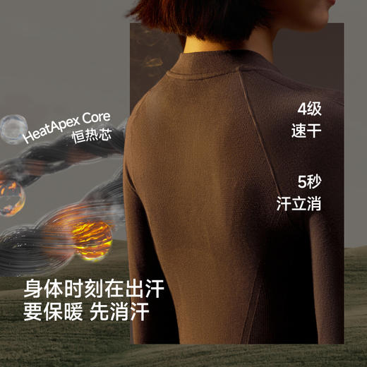 【25秋冬新品】蕉下女士运动功能内衣套装（初暖）SK004 商品图1