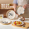 摩登主妇mototo熊猫盘子家用陶瓷菜盘2025新款餐具儿童早餐盘深盘 商品缩略图2