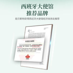 易贝斯特【保真橄榄油】PDO特级初榨橄榄油250ml酸度≤0.18%食用进口 /粮油调味 /食用油 /橄榄油