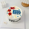 乒乓球卡通蛋糕-低糖处理无添加 商品缩略图0
