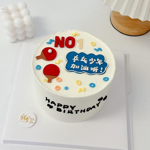 乒乓球卡通蛋糕-低糖处理无添加 商品图0