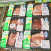 【新品上市】金锣盒装优养冷鲜肉 商品缩略图1