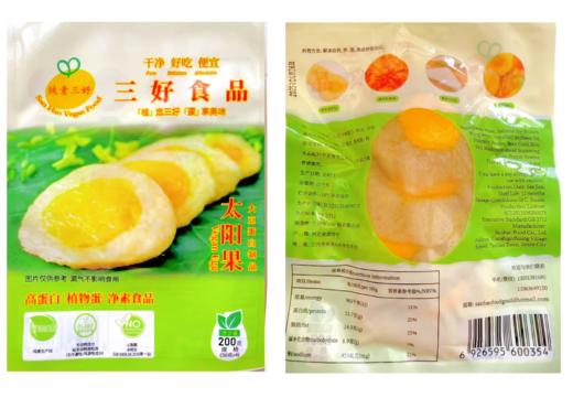 素荷包蛋 太阳果  净素配方 大豆蛋白 严格素者可食 商品图5