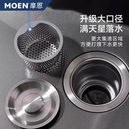摩恩（MOEN）爵仕抗油枪灰色水槽大单槽304不锈钢洗菜盆厨房台下盆SK6 SK63833DB+SKA37 商品图4