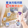 大公鸡管家 多能油污净600ml*2 薰衣草香 商品缩略图2