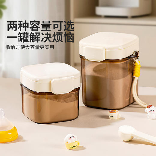 摩登主妇奶粉储存罐食品级便携外出婴儿米粉分装盒咖啡豆密封瓶罐 商品图4