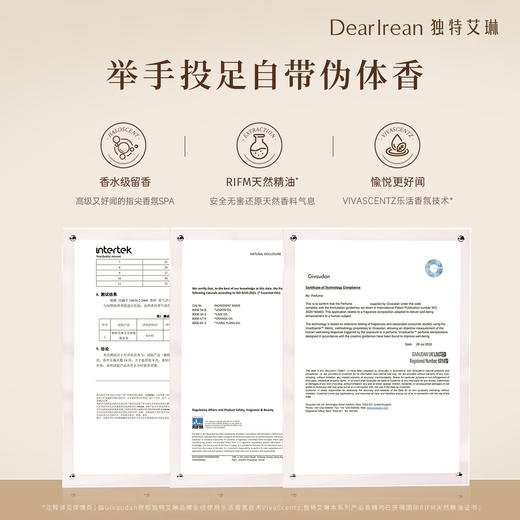 独特艾琳凝润护手霜 35ml 商品图6