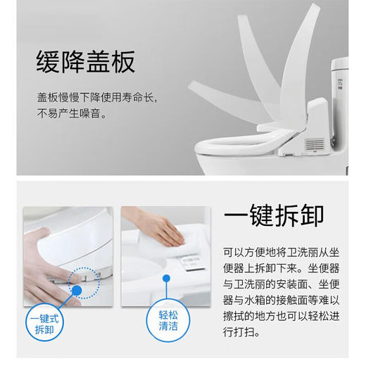 【10件起订】TOTO智能马桶盖卫洗丽3B160 360即热式温水冲洗加热家用460（03-A） TCF3B160MCN即热.基础款V型 商品图7