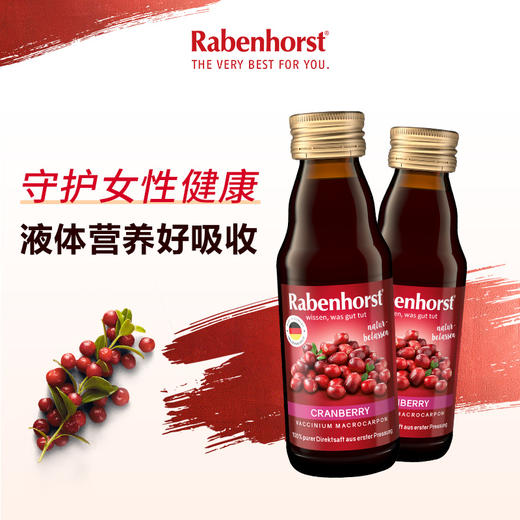 德国进口RHRB健宝思特蔓越莓 125ml 商品图2