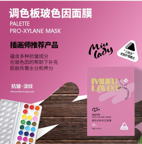 有赞礼品，此链接不拍