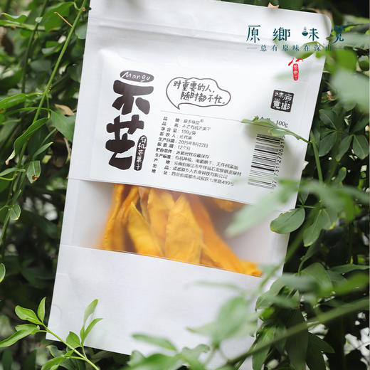 不芒有机芒果干（成都仓库-顺丰快递） | 100g/袋，来自云南华坪，生产者：庄代康【合作生产，公平贸易】 商品图3