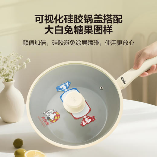 【IP联名-乐彩+大白兔全家福】大白兔IP联名锅具周边全家福+乐彩系列 商品图4