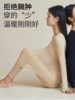 💥【雅鹿女士轻薄亲肤隐形玻尿酸肌肤衣套装】👍薄如隐形！！🔻这件「保暖美肤衣」太绝了 🌈透肤不透肉轻盈无痕薄如蝉翼💧上身轻盈锁温37℃显瘦还滋润皮肤！ 商品缩略图5