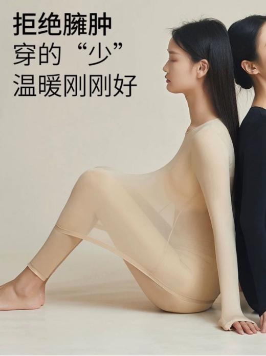💥【雅鹿女士轻薄亲肤隐形玻尿酸肌肤衣套装】👍薄如隐形！！🔻这件「保暖美肤衣」太绝了 🌈透肤不透肉轻盈无痕薄如蝉翼💧上身轻盈锁温37℃显瘦还滋润皮肤！ 商品图5
