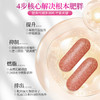 百年扁氏左旋肉碱多酚片30片/瓶 商品缩略图2
