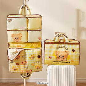 【摩登主妇&黄油小熊】旅行收纳袋行李箱内衣物整理包出差分装袋