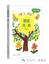 夏启读书会购买资格购买任意两本即可联系客服入会 商品图5