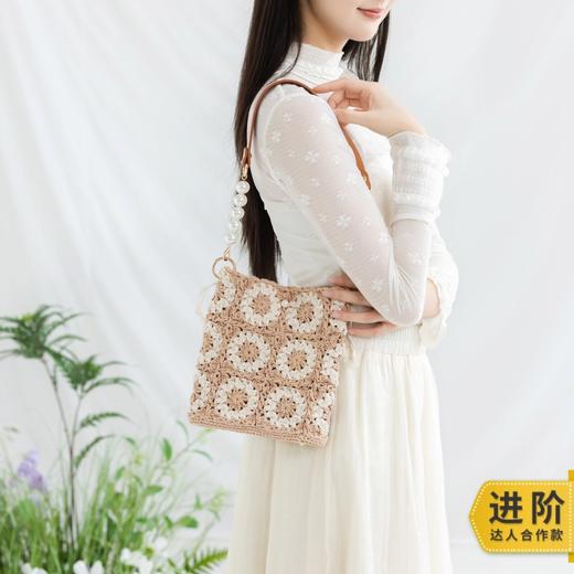 苏苏姐家溪妍拼花包手工diy编织钩针单肩包毛线团自制材料包 商品图0