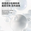 蒂洛薇沁润缎光素颜霜隔离妆前乳素颜霜三合一【新品上新限时优惠】 商品缩略图2