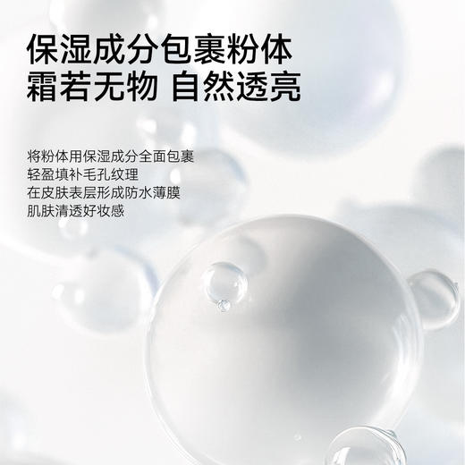 蒂洛薇沁润缎光素颜霜隔离妆前乳素颜霜三合一【新品上新限时优惠】 商品图2