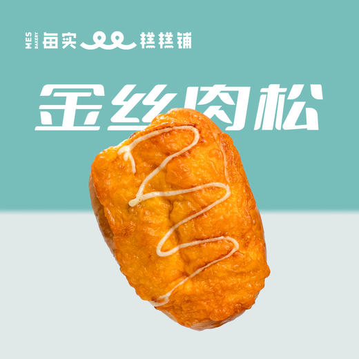 大鸡腿面包 商品图0