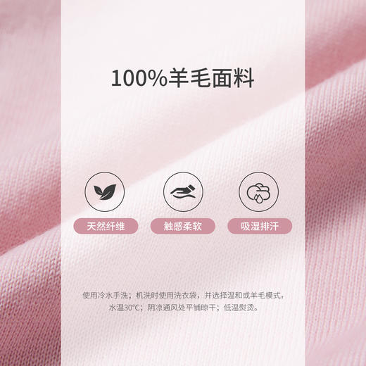 pure touch绵羊毛针织拼接开衫1359253380 商品图2
