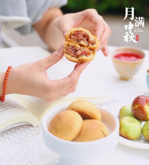 2025年中秋【云南逐南味 花好月圆月饼礼盒 400g】肉馅紧实 香味浓厚 商品图3