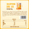 三只松鼠 天妇罗炸粉100g*4 商品缩略图5