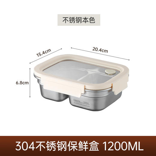 【304食品级  锁住食光】 学生专用304饭盒 可进微波炉加热餐盒 野餐食品密封盒 商品图7