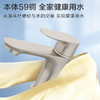 摩恩面盆水龙头冷热卫生间洗脸盆浴室柜龙头黑色GN31121 GN31121含翻板下水器镀铬亮面 商品缩略图2
