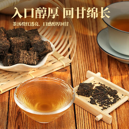 【新】黑色经典安化黑砖茶 120g 商品图4