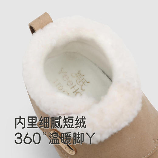 【商场同款】英氏婴儿步前鞋休闲高帮鞋男宝宝女宝宝秋冬保暖新款 商品图2