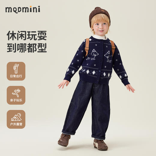 【90-140】【MQDmini】男女童秋冬针织开衫毛衣 商品图4