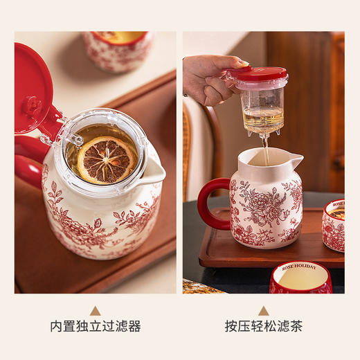 摩登主妇玫瑰假日泡茶壶订婚结婚新婚礼物茶水分离茶具套装茶杯子 商品图3