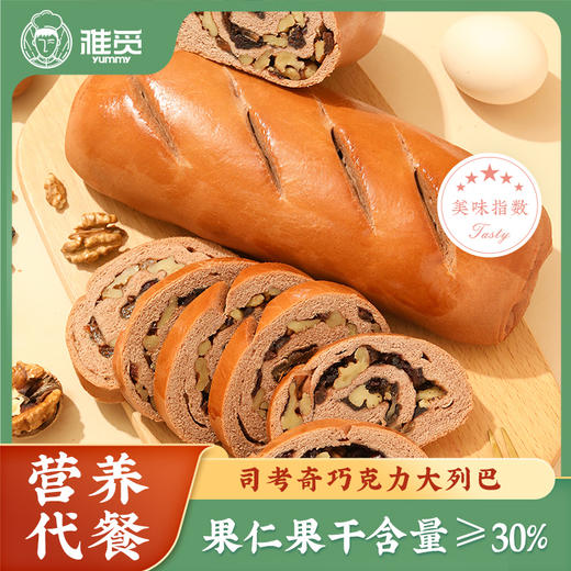 雅觅 司考奇巧克力大列巴  500g 商品图0