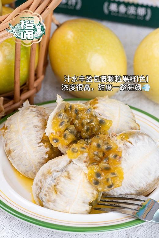 黄金鱼子酱小面包【寻乌黄金百香果】汁水丰盈 果肉扎实 甜度一路狂飙 甜度高达19.8° 9甜1酸 满口爆香 脆甜清爽多重滋味！ 商品图3